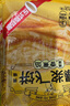 思念爆漿飛餅540g (榴蓮1+香蕉1) 6片 兒童早餐食品餡餅煎餅水果飛餅 曬單實(shí)拍圖