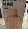 皇寵學(xué)飲杯嬰兒6個(gè)月以上吸管奶瓶直飲牛奶杯防嗆好吸杯330ml 曬單實(shí)拍圖