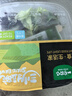 一號(hào)農(nóng)場(chǎng)活力蔬菜沙拉碗6種蔬菜開盒即食輕食健身代餐160g*3碗源頭直發(fā) 曬單實(shí)拍圖