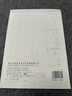 墨點字帖 瘦金體練字紙技法專項訓(xùn)練 瘦金體字帖練字漂亮鋼筆硬筆描紅初學(xué)者硬筆控筆訓(xùn)練 曬單實拍圖