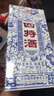 四特酒 青花窖藏 特香型白酒 純糧食酒 50度 500mL 1瓶 曬單實(shí)拍圖