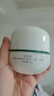 潤(rùn)百顏白紗布屏障安肌面膜50g睡眠面膜敏肌曬后修護(hù)護(hù)膚品男女華熙生物 曬單實(shí)拍圖