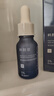 科顏萃維生素原B5保濕修護(hù)補(bǔ)水舒緩面部精華液60ml  曬單實(shí)拍圖