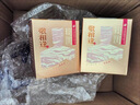 舍得敬相逢 知音 濃香型白酒 喜宴喜酒婚慶用酒【詳情領(lǐng)券】 52度 500mL 6瓶 知音金色版-整箱裝 曬單實(shí)拍圖