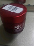 SK-II大紅瓶面霜15g*3skii保濕滋潤護膚品sk2保濕面霜女士女生生日禮物 曬單實拍圖