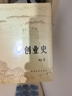 下單速發(fā)平凡的世界 全三冊 無刪減版 路遙著作品全集 七 學(xué)閱讀小說 曬單實拍圖