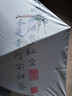 【新中式】8骨彩膠晴雨兩用防曬傘折疊便攜式遮陽傘雙人古風(fēng)傘 新中式古風(fēng)-荷花 曬單實(shí)拍圖