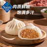 Member's Mark 鮮美肉包 1.3kg 20個(gè)裝 1.3kg 曬單實(shí)拍圖