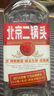永豐牌北京二鍋頭金獎小方瓶清香型白酒出口小方瓶紅標42度500ml*6瓶 曬單實(shí)拍圖