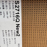 HKC 27英寸2K高清100Hz顯示器IPS面板硬件低藍(lán)光廣視角HDMI接口家用電子書辦公液晶電腦顯示屏S2716Q 曬單實(shí)拍圖