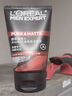 歐萊雅（LOREAL）男士火山巖控油清痘潔面100ml*2 控油清痘深層清潔毛孔 曬單實拍圖