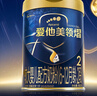 愛(ài)他美（Aptamil）領(lǐng)熠較大嬰兒配方奶粉2段（6—12月齡） 800g*1罐  愛(ài)他美領(lǐng)熠 曬單實(shí)拍圖