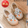 孕婦鞋一腳蹬春秋夏季浮腫2022新款繡花亞麻老北京布鞋舒適淺口森女工藝小香風(fēng)圓頭單鞋懷孕期 米色(0121-890) 37 曬單實(shí)拍圖