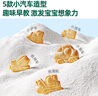 英氏（Engnice）嬰幼兒汽車工廠餅干牛油果椰子味 嬰兒零食輔食餅干寶寶零食85g 曬單實(shí)拍圖