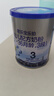 樂(lè )鉑3段幼兒配方奶粉(12-36個(gè)月齡) 170g*2（組合套裝） 曬單實(shí)拍圖