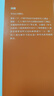 西游記（升級(jí)版） 人教版名著閱讀課程化叢書(shū) 七年級(jí)上（共2冊(cè)）與2024秋新版初中語(yǔ)文教材配套使用（內(nèi)含微課，從教學(xué)角度講解名著；內(nèi)含閱讀筆記本，為學(xué)生提供測(cè)評(píng)指導(dǎo)幫助提升整本書(shū)閱讀能力） 曬單實(shí)拍圖