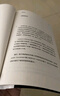 走近費(fèi)曼叢書——費(fèi)曼講物理：入門 曬單實(shí)拍圖
