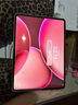OPPO OPPO Pad 4 Pro 平板電腦【國家補(bǔ)貼】13.2英寸平板電腦 3.4K超清原彩屏 驍龍8 學(xué)生學(xué)習(xí)辦公平板 晨曦微光 8+256GB 官方標(biāo)配【全國聯(lián)?！?曬單實(shí)拍圖