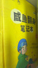 【徐濤官方店】2026徐濤考研政治核心考案優(yōu)題庫真題庫核心背誦筆記徐濤模擬卷集6套卷徐濤時(shí)政小黃書20題可搭肖秀榮1000題肖四肖八腿姐背誦手冊(cè)價(jià)保閱讀狂歡節(jié) 【政治核心】2026徐濤考研政治核心考案 曬單實(shí)拍圖