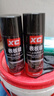 X'CARE 施凱表板蠟汽車用內(nèi)飾鍍膜塑料翻新劑養(yǎng)護(hù)打蠟上光保養(yǎng)臘專用儀表盤臺(tái) 表板蠟*2+延緩老化【90%推薦】 曬單實(shí)拍圖