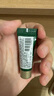 赫蓮娜HR淡化黑眼圈體驗(yàn)禮（綠寶瓶眼霜3ml） 曬單實(shí)拍圖