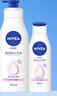 妮維雅（NIVEA）孫穎莎同款天然VC美白溫潤(rùn)透白乳液套裝保濕身體乳400ml+200ml 曬單實(shí)拍圖
