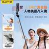 索盈【熱銷100W+】自拍桿三腳架手機支架落地神器360度旋轉(zhuǎn)防抖三軸云臺便攜式旅游直播支架桌面拍攝桿 曬單實拍圖