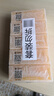 扇牌 洗衣皂 150g*5塊 去污祛味草本清香透明皂肥皂易漂洗京東超市 曬單實(shí)拍圖