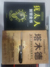 塔木德正版全集中文版 完整版 正品猶太人的經(jīng)商智慧與處世圣經(jīng)書(shū) 【爆款】塔木德（單本） 曬單實(shí)拍圖