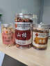 同仁堂（TRT）丹參黃芪山楂組合三通茶心血三寶滋補養生茶 曬單實(shí)拍圖