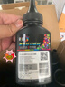 彩格q2612a碳粉適用惠普m1005碳粉惠普1020墨粉12a 1020plus 1010 1012 1015 1018佳能lbp2900打印機(jī)碳粉墨粉 曬單實(shí)拍圖