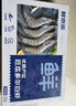 鮮京采 厄瓜多爾白蝦 凈重3斤/盒 特大號20-30規(guī)格   30-45只/盒 曬單實拍圖