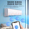 長(zhǎng)虹（CHANGHONG）空調(diào)大1匹新一級(jí)省電熊貓懶變頻銅線電機(jī)空調(diào)國(guó)家補(bǔ)貼20%空調(diào)臥室掛式KFR-26GW/ZDCSW1+R1以舊換新 曬單實(shí)拍圖