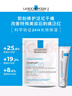 理膚泉【孫穎莎推薦】B5面膜10片套裝補水保濕修護舒緩泛紅護膚品禮物女 曬單實(shí)拍圖