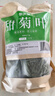 參慶堂甜菊葉250g 甜葉菊天然代糖 甜味苷干葉花茶葉花草茶 泡水養(yǎng)生茶 曬單實拍圖