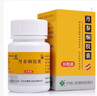 [希力] 丹參酮膠囊0.25g*24粒/盒 三盒裝 曬單實拍圖