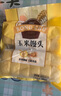 融廚玉米饅頭960g(約48個 雜糧速食 燒烤包子 兒童早餐半成品 面點） 曬單實拍圖