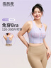 雪茜曼大碼胖mm運(yùn)動(dòng)內(nèi)衣女高強(qiáng)度文胸跑步防震瑜伽服大胸健身背心 曬單實(shí)拍圖