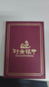 行金銀中足金999五帝幣手鏈轉(zhuǎn)運(yùn)珠金錢幣DIY編繩手串手繩 生日禮物 康熙通寶（克重多退少補(bǔ)） 約0.5g 曬單實(shí)拍圖