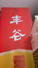豐谷 精品特曲 濃香型白酒 52度 500ml 單瓶裝  曬單實(shí)拍圖