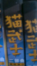 【新華書(shū)店】貓武士注音版美繪本 全套正版首部曲6冊 奇幻動(dòng)物小說(shuō)故事書(shū)小學(xué)生一二三年級閱讀課外書(shū)讀必書(shū)籍成長(cháng)兒童帶拼音讀物 曬單實(shí)拍圖