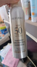 美膚寶輕透薄防曬噴霧180ml清爽補噴SPF50+防水防汗持久紫外線 曬單實拍圖
