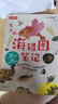 中國國家地理海錯(cuò)圖筆記青少版1+2兩冊套裝 無窮小亮張辰亮著 青少年海洋生物科普讀物 曬單實(shí)拍圖