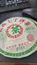 中茶 2007年6151十五年存放普洱茶生茶 老茶 云南七子餅 380克*1片 曬單實(shí)拍圖
