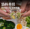 野人日記魔芋燕麥西蘭花蒸餃500g 25只 營(yíng)養早餐半成品手工速凍餃子代速食 曬單實(shí)拍圖