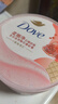 多芬（Dove）冰淇淋磨砂膏溫和磨砂角質(zhì)280g石榴嫩滑肌膚乳木果深層營(yíng)潤沐浴露 石榴奶香280g*2瓶 曬單實(shí)拍圖