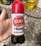 海天零添加醬油0金標生抽白灼汁小醬油露營戶外野餐小裝調(diào)味 涼拌汁 小海鮮醬油200mL 曬單實拍圖