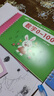 漢狀元幼兒園數字練字帖3-6歲凹槽字帖兒童筆畫筆順漢字拼音畫畫寫字入門練字本學前控筆生日禮物 【5本裝】幼兒啟蒙套裝 曬單實拍圖