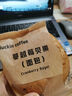 瑞幸咖啡 抹茶拿鐵 大杯 限自提 15天有效 luckin coffee 曬單實(shí)拍圖