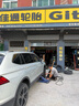 鄧祿普（DUNLOP）輪胎/汽車輪胎 235/55R18 100V GRANDTREK PT3 適配科帕奇/哈弗H2 曬單實(shí)拍圖
